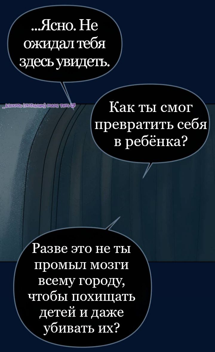 Комикс Little Nightmares Togetherness/Маленькие Кошмары Воссоединение: выпуск №2867