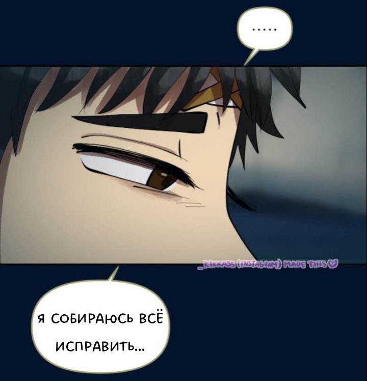 Комикс Little Nightmares Togetherness/Маленькие Кошмары Воссоединение: выпуск №2868