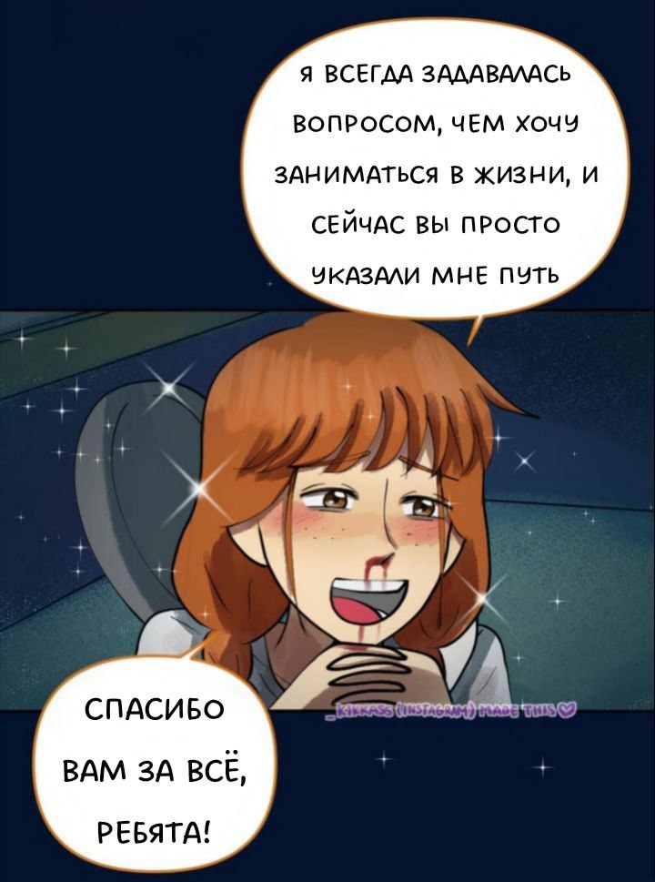 Комикс Little Nightmares Togetherness/Маленькие Кошмары Воссоединение: выпуск №2876