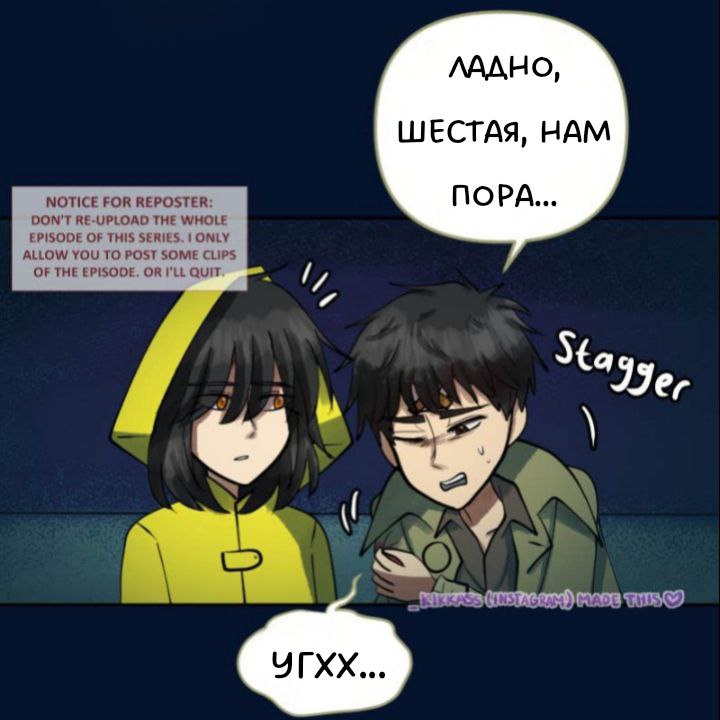 Комикс Little Nightmares Togetherness/Маленькие Кошмары Воссоединение: выпуск №2877