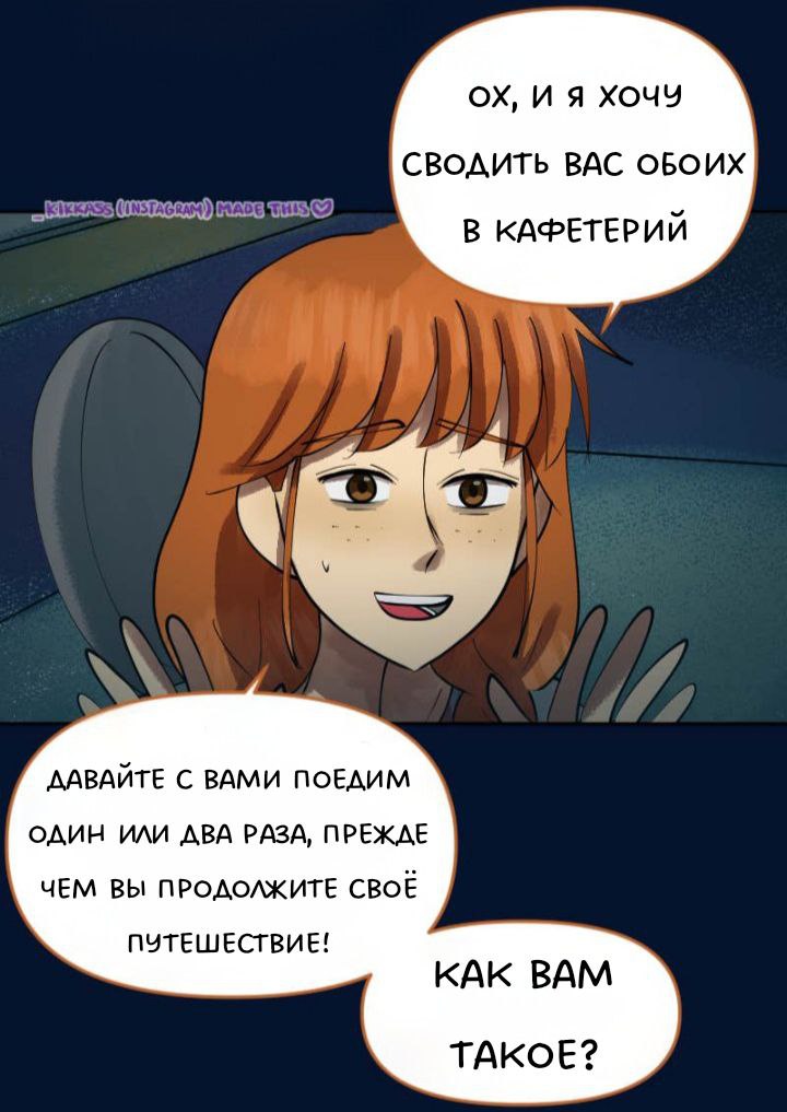 Комикс Little Nightmares Togetherness/Маленькие Кошмары Воссоединение: выпуск №2879