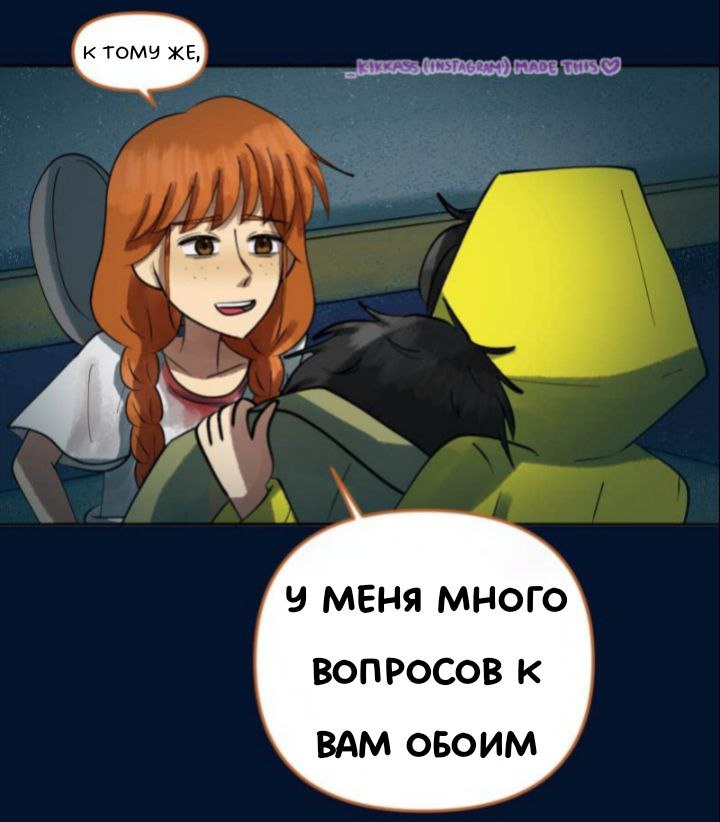 Комикс Little Nightmares Togetherness/Маленькие Кошмары Воссоединение: выпуск №2880