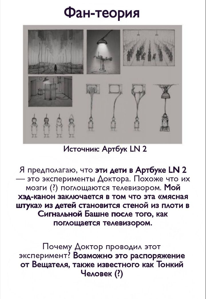 Комикс Little Nightmares Togetherness/Маленькие Кошмары Воссоединение: выпуск №2881