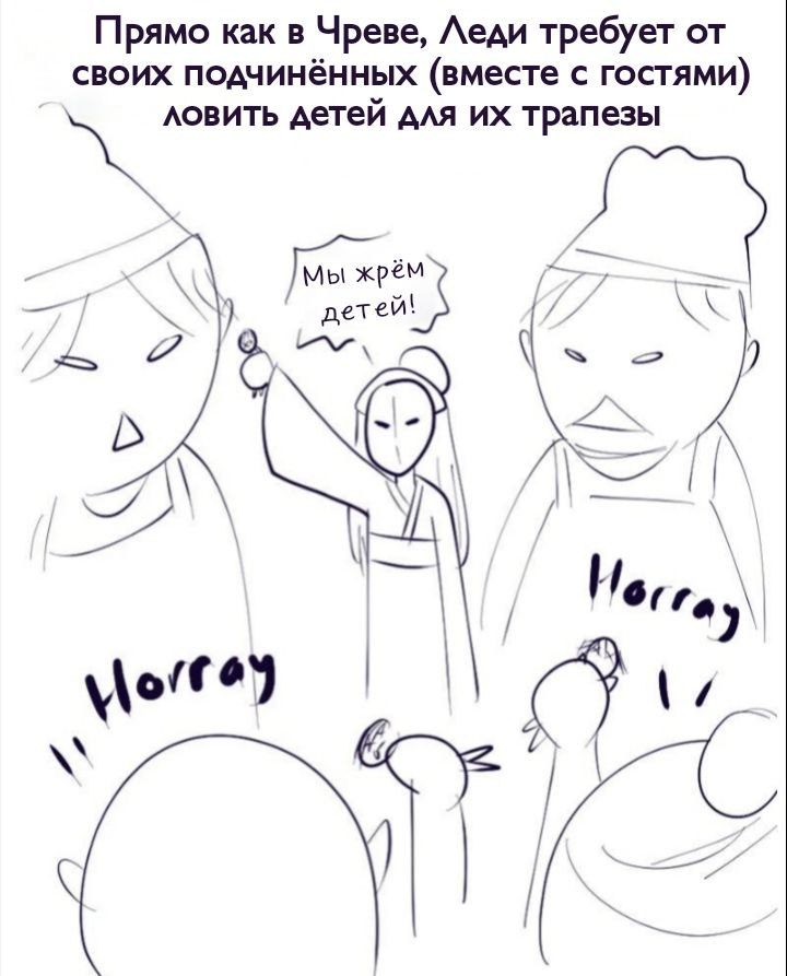 Комикс Little Nightmares Togetherness/Маленькие Кошмары Воссоединение: выпуск №2882