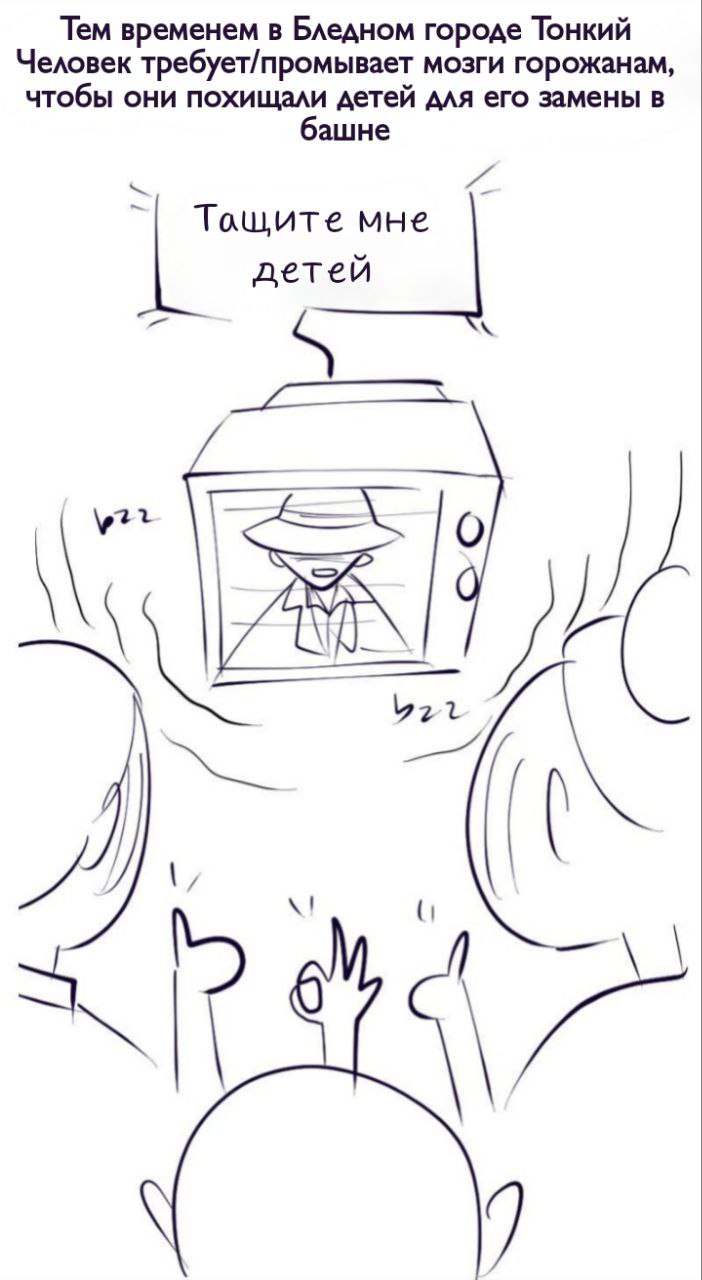 Комикс Little Nightmares Togetherness/Маленькие Кошмары Воссоединение: выпуск №2883