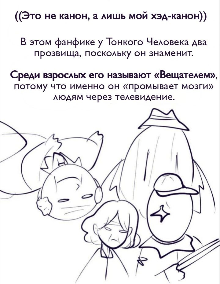 Комикс Little Nightmares Togetherness/Маленькие Кошмары Воссоединение: выпуск №2884