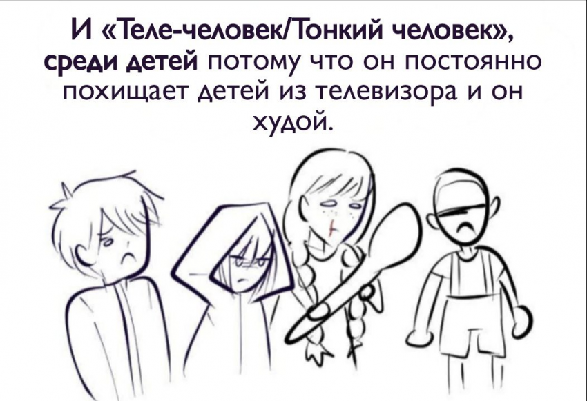 Комикс Little Nightmares Togetherness/Маленькие Кошмары Воссоединение: выпуск №2885