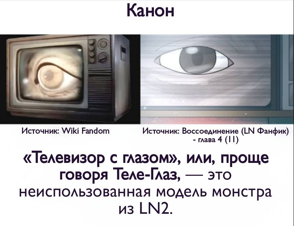 Комикс Little Nightmares Togetherness/Маленькие Кошмары Воссоединение: выпуск №2886