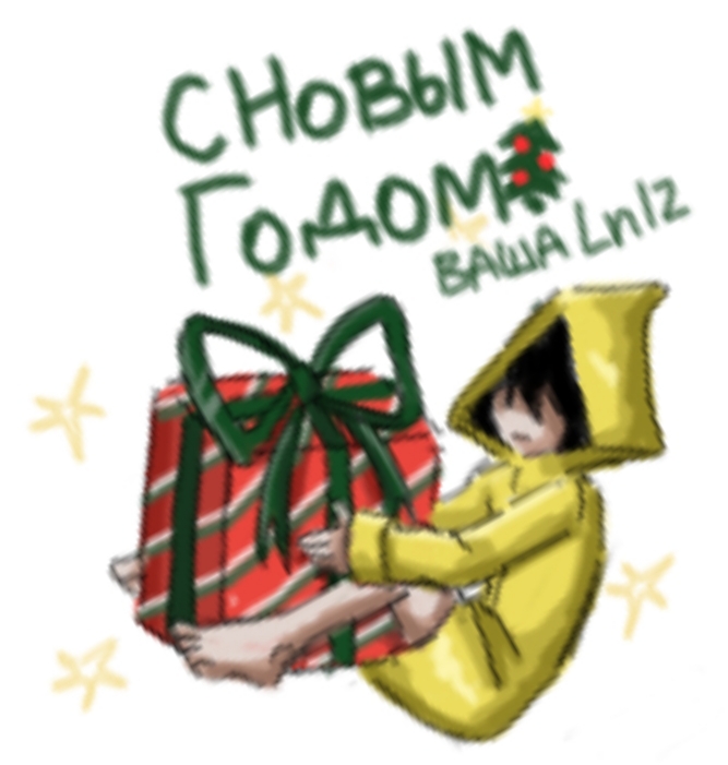 Комикс Little Nightmares Togetherness/Маленькие Кошмары Воссоединение: выпуск №2889