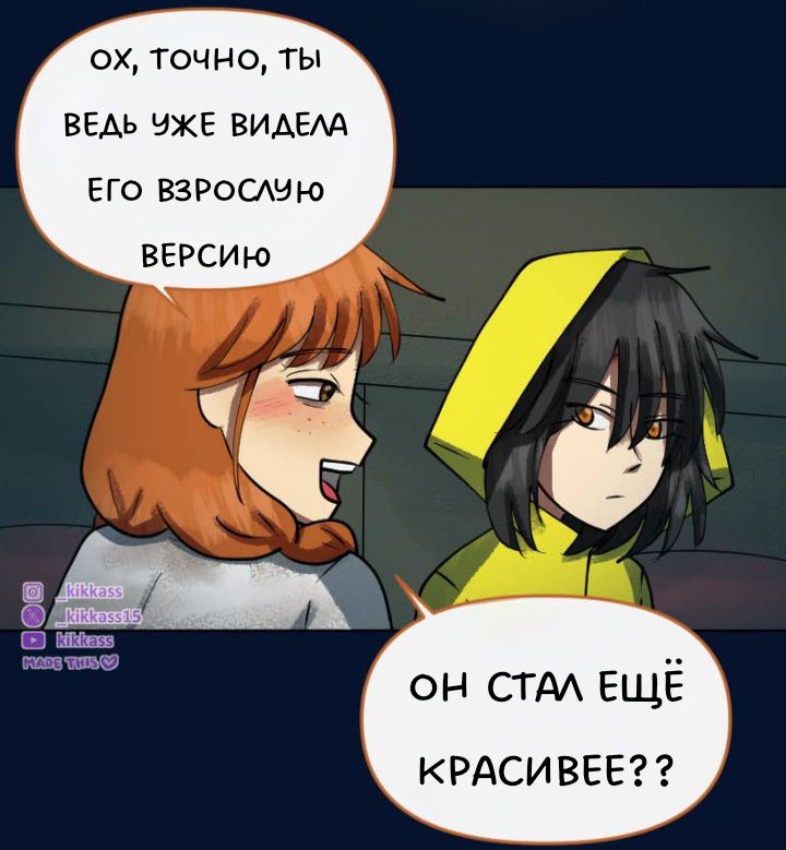 Комикс Little Nightmares Togetherness/Маленькие Кошмары Воссоединение: выпуск №2898