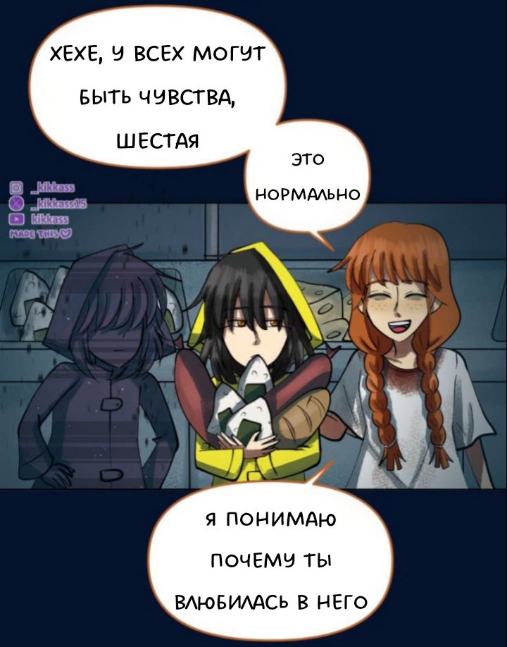 Комикс Little Nightmares Togetherness/Маленькие Кошмары Воссоединение: выпуск №2912