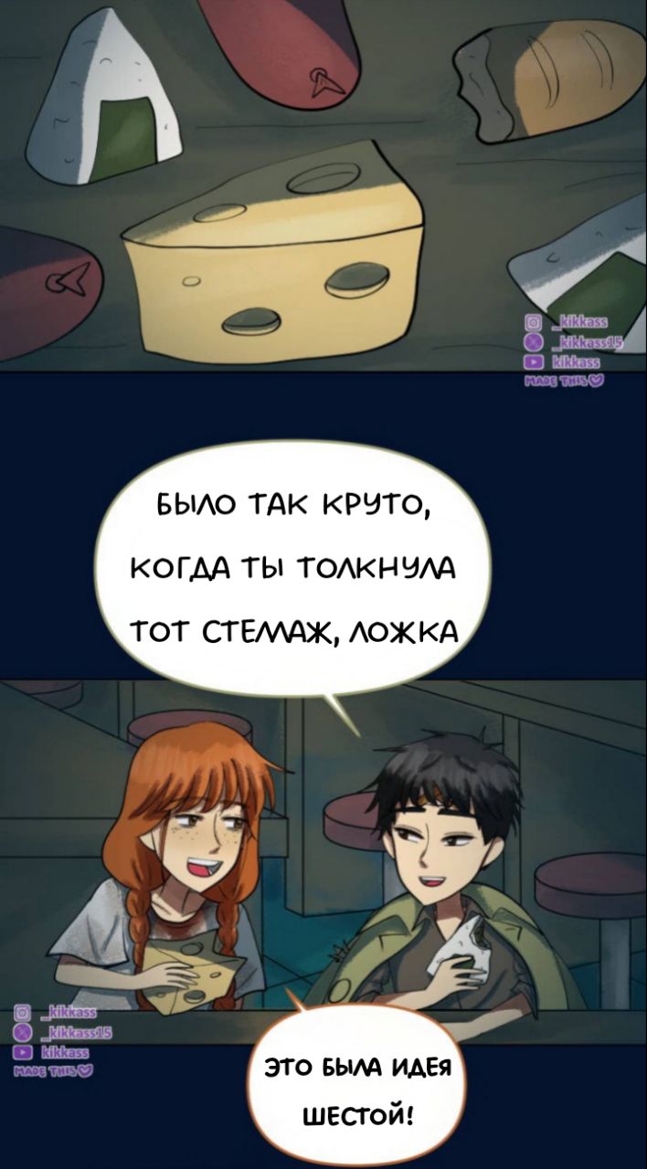 Комикс Little Nightmares Togetherness/Маленькие Кошмары Воссоединение: выпуск №2913