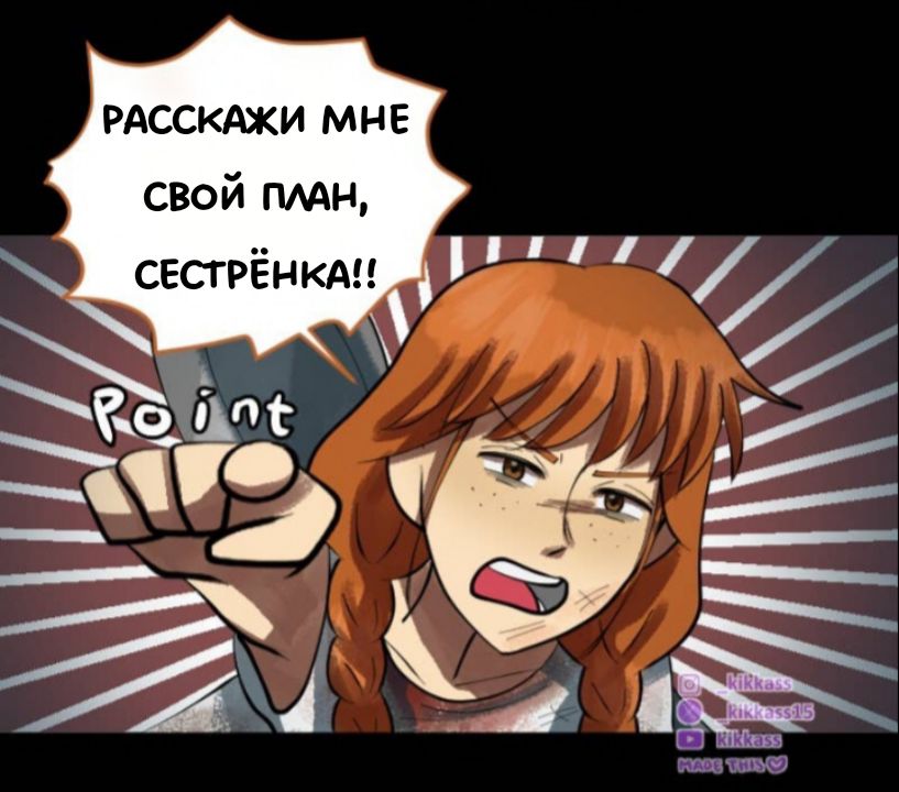 Комикс Little Nightmares Togetherness/Маленькие Кошмары Воссоединение: выпуск №2918