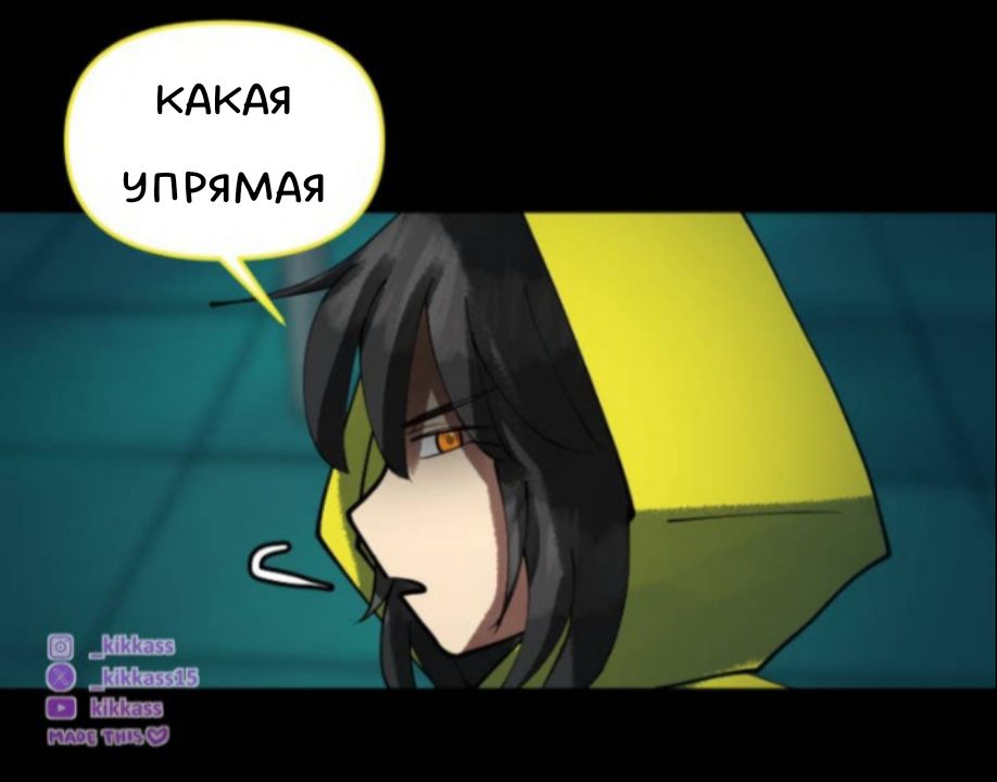 Комикс Little Nightmares Togetherness/Маленькие Кошмары Воссоединение: выпуск №2919