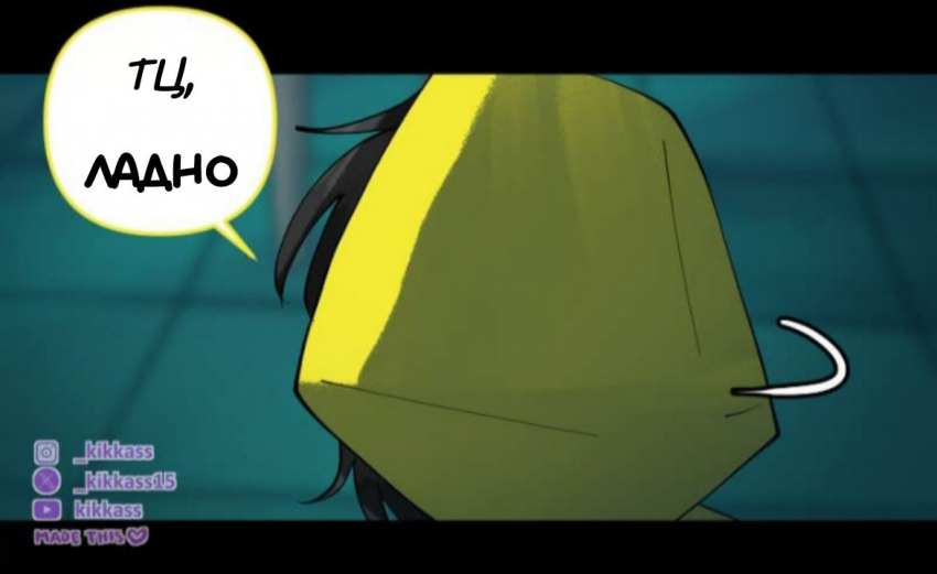 Комикс Little Nightmares Togetherness/Маленькие Кошмары Воссоединение: выпуск №2921