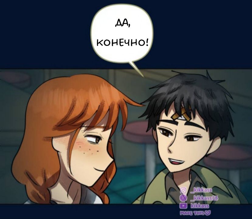 Комикс Little Nightmares Togetherness/Маленькие Кошмары Воссоединение: выпуск №2924