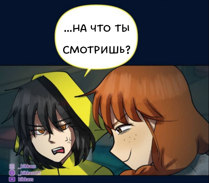 Комикс Little Nightmares Togetherness/Маленькие Кошмары Воссоединение: выпуск №2925