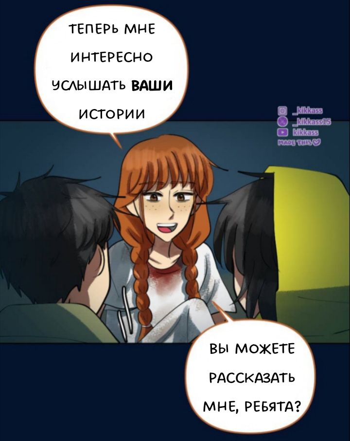 Комикс Little Nightmares Togetherness/Маленькие Кошмары Воссоединение: выпуск №2931