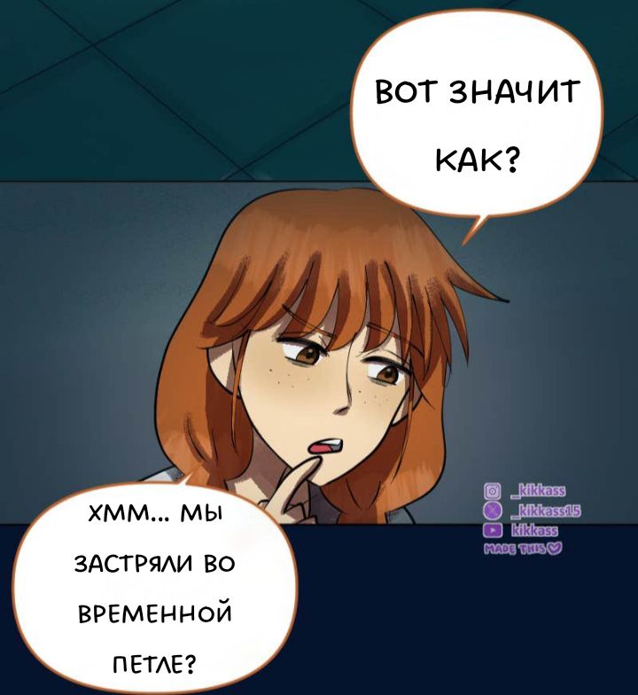 Комикс Little Nightmares Togetherness/Маленькие Кошмары Воссоединение: выпуск №2934