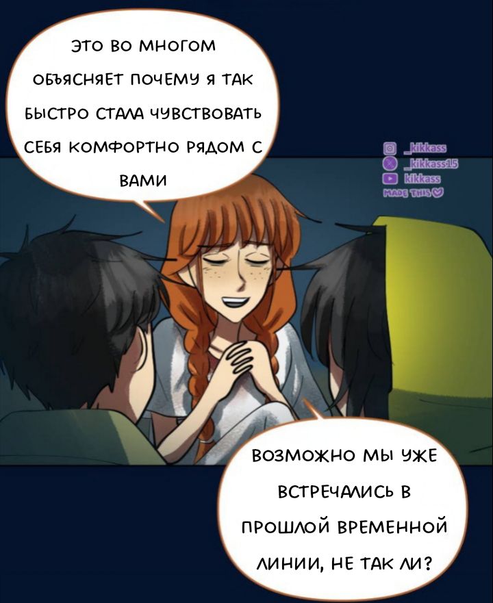 Комикс Little Nightmares Togetherness/Маленькие Кошмары Воссоединение: выпуск №2936