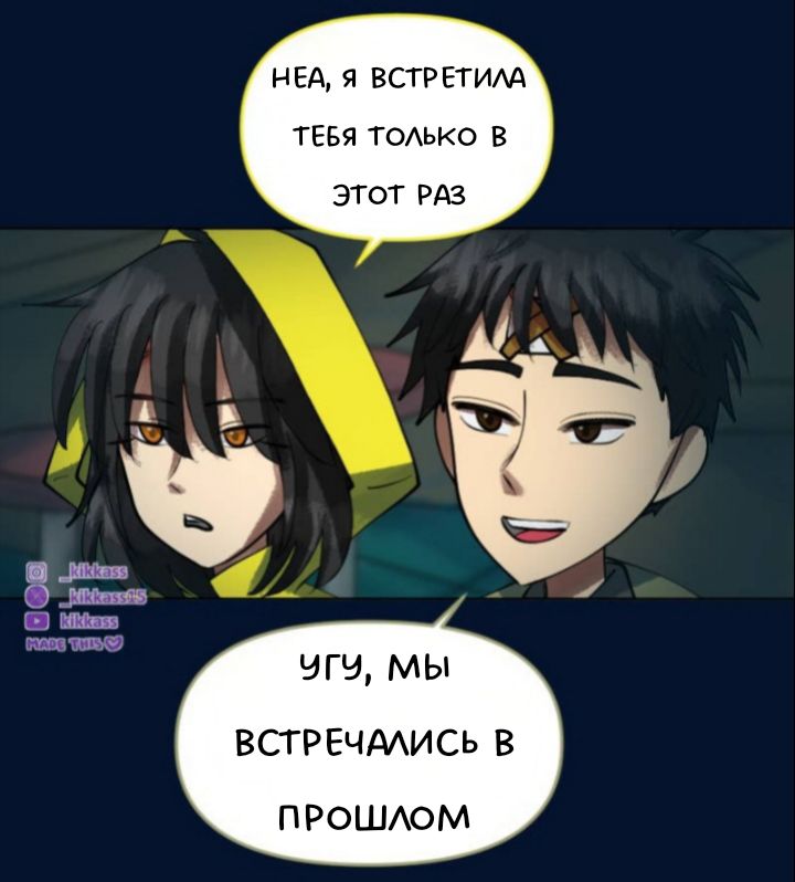 Комикс Little Nightmares Togetherness/Маленькие Кошмары Воссоединение: выпуск №2937