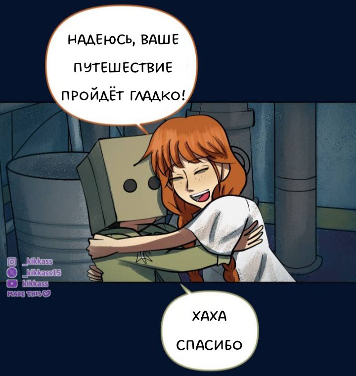 Комикс Little Nightmares Togetherness/Маленькие Кошмары Воссоединение: выпуск №2939