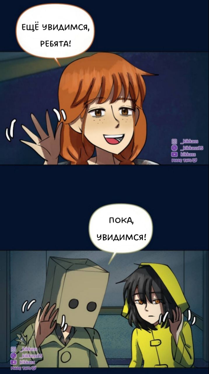 Комикс Little Nightmares Togetherness/Маленькие Кошмары Воссоединение: выпуск №2943