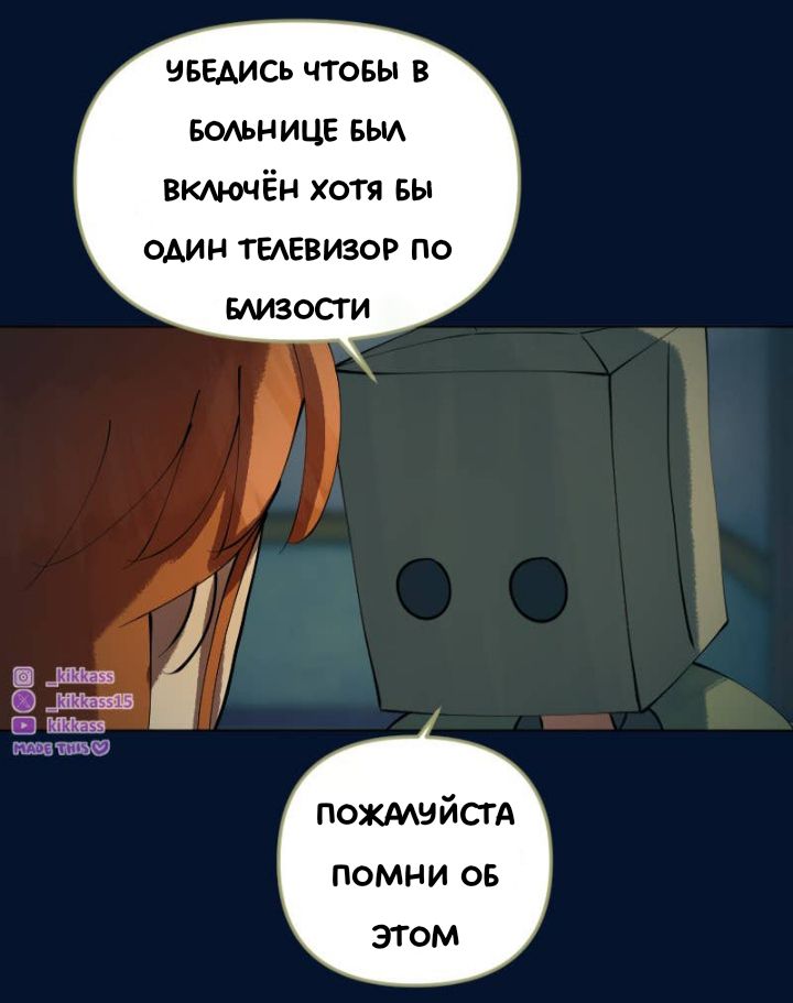 Комикс Little Nightmares Togetherness/Маленькие Кошмары Воссоединение: выпуск №2945