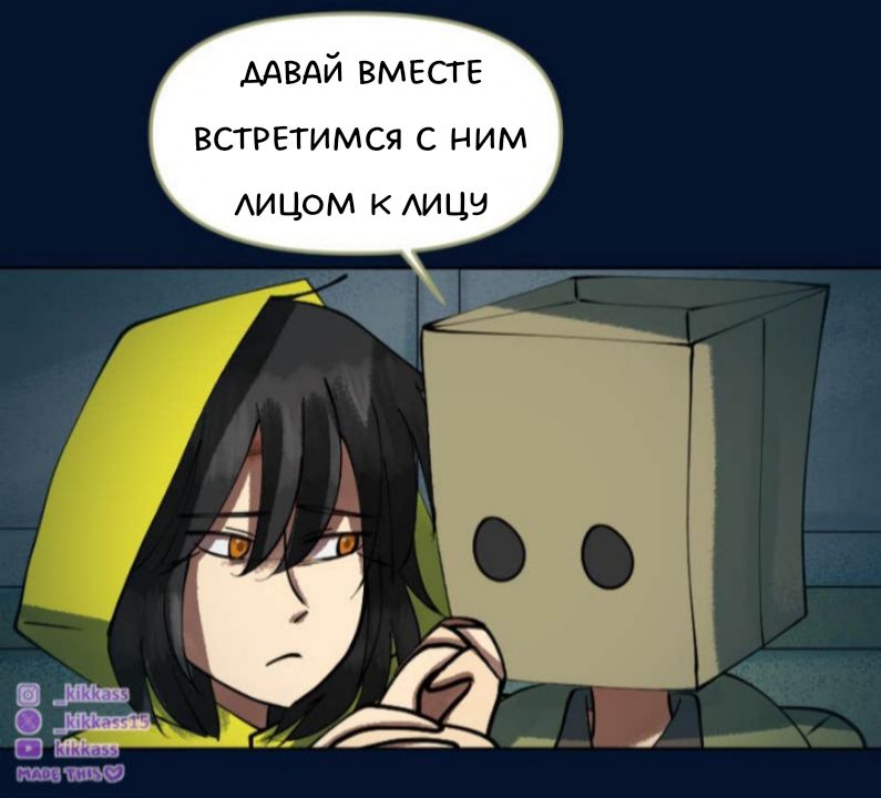 Комикс Little Nightmares Togetherness/Маленькие Кошмары Воссоединение: выпуск №2951
