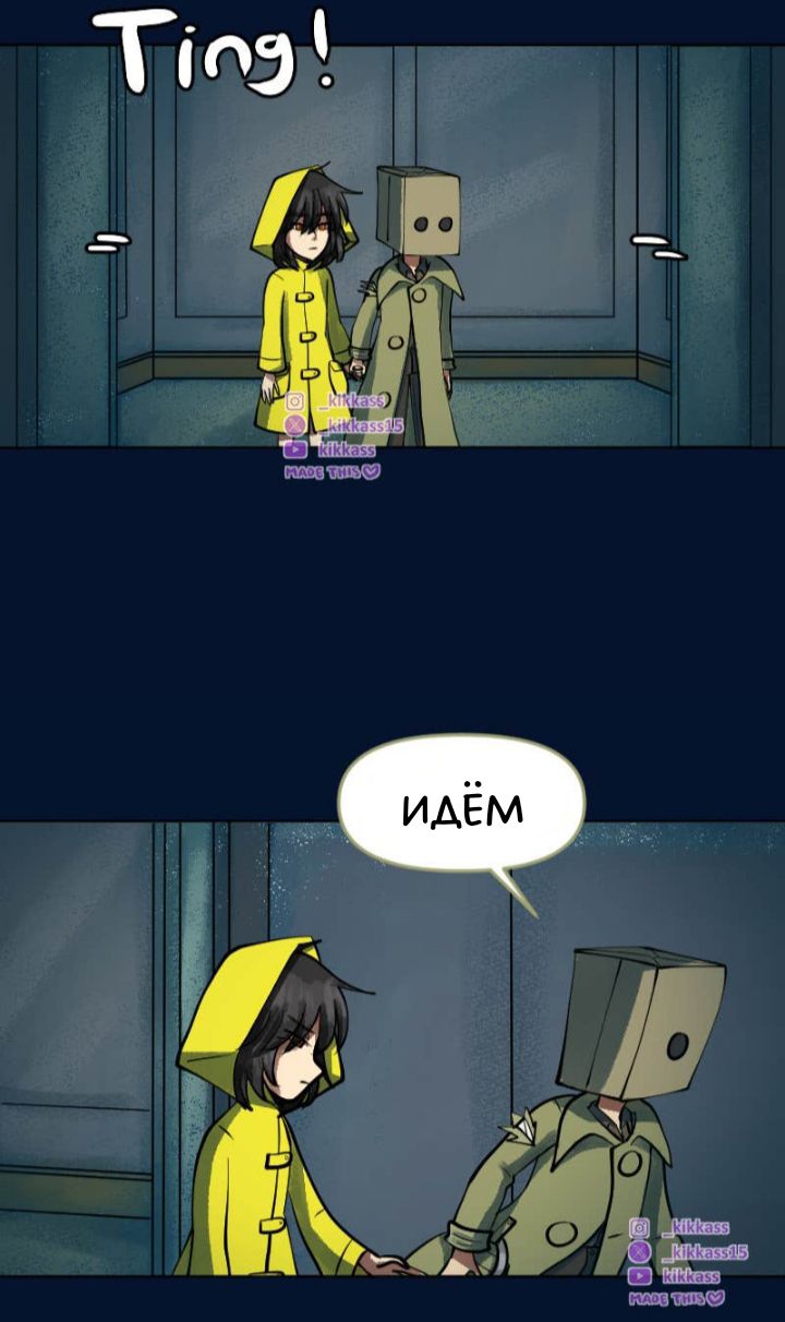 Комикс Little Nightmares Togetherness/Маленькие Кошмары Воссоединение: выпуск №2952