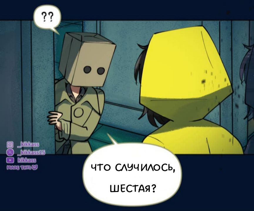 Комикс Little Nightmares Togetherness/Маленькие Кошмары Воссоединение: выпуск №2956