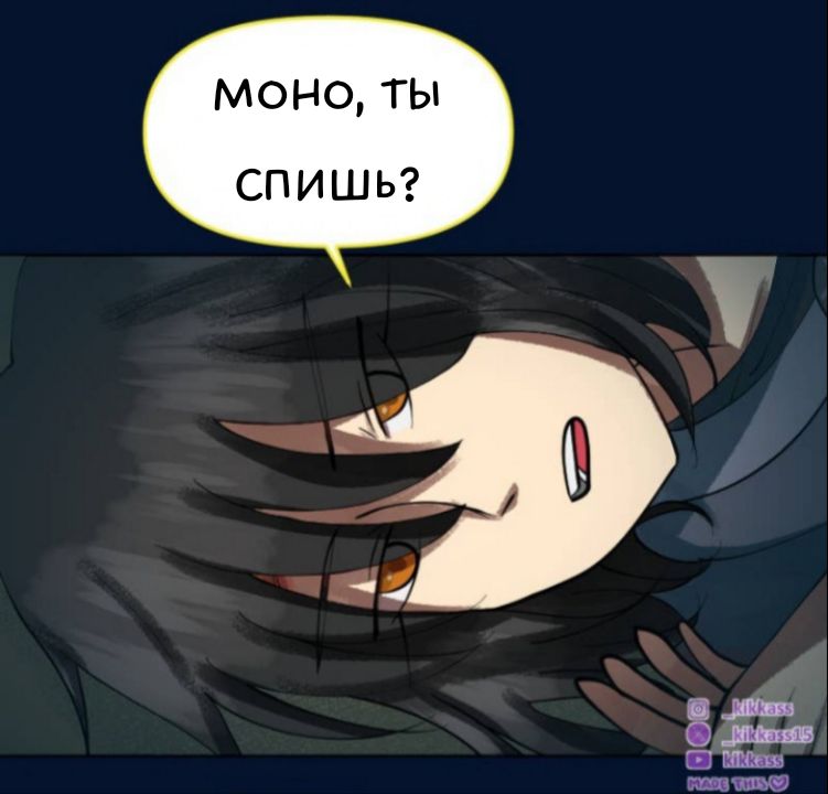 Комикс Little Nightmares Togetherness/Маленькие Кошмары Воссоединение: выпуск №2963