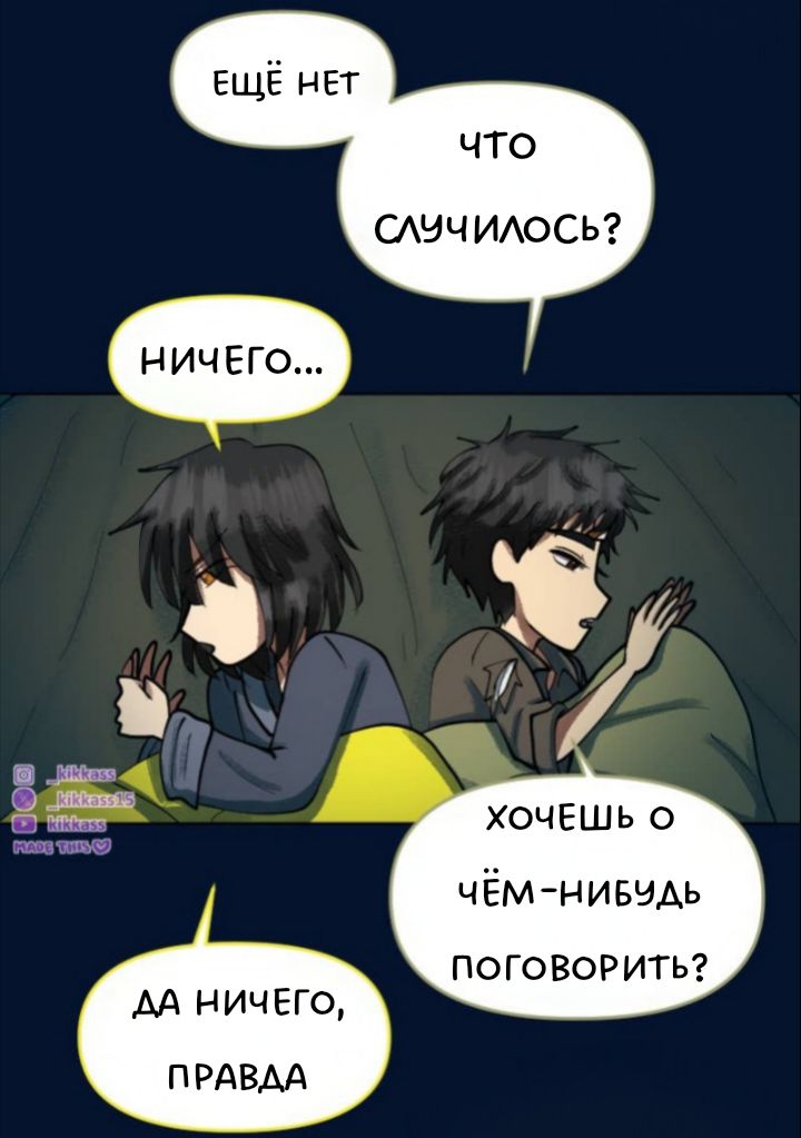 Комикс Little Nightmares Togetherness/Маленькие Кошмары Воссоединение: выпуск №2964