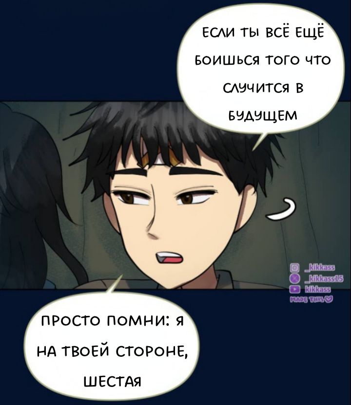 Комикс Little Nightmares Togetherness/Маленькие Кошмары Воссоединение: выпуск №2965