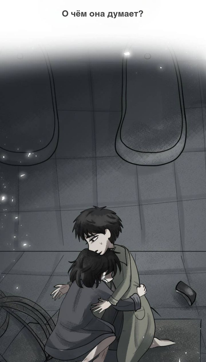 Комикс Little Nightmares Togetherness/Маленькие Кошмары Воссоединение: выпуск №2969