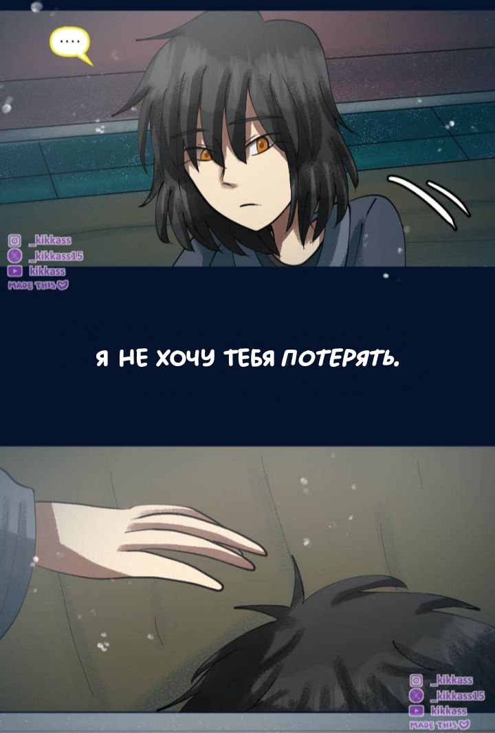 Комикс Little Nightmares Togetherness/Маленькие Кошмары Воссоединение: выпуск №2986