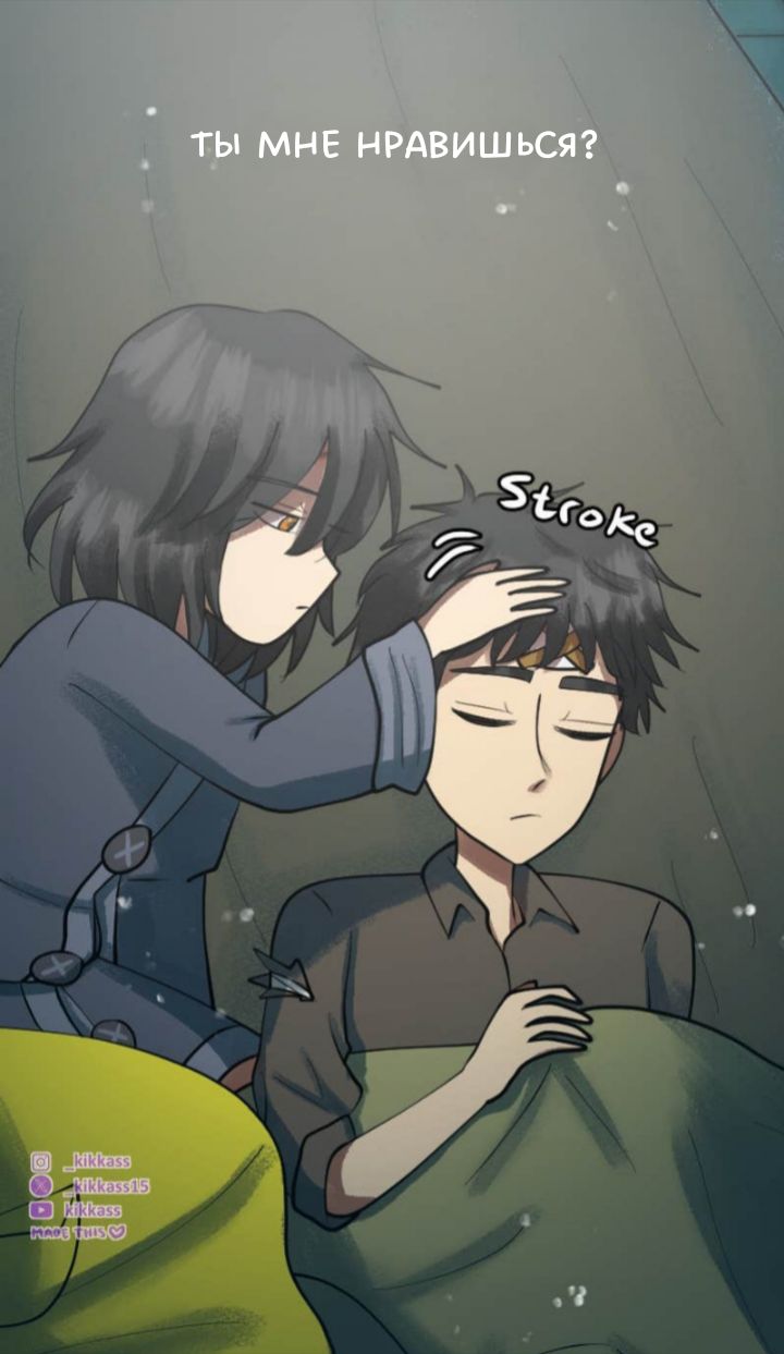 Комикс Little Nightmares Togetherness/Маленькие Кошмары Воссоединение: выпуск №2987