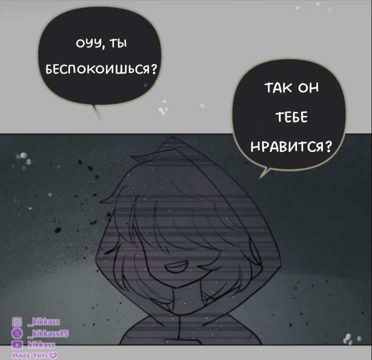 Комикс Little Nightmares Togetherness/Маленькие Кошмары Воссоединение: выпуск №2989