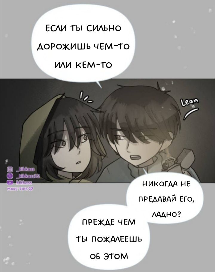 Комикс Little Nightmares Togetherness/Маленькие Кошмары Воссоединение: выпуск №2990