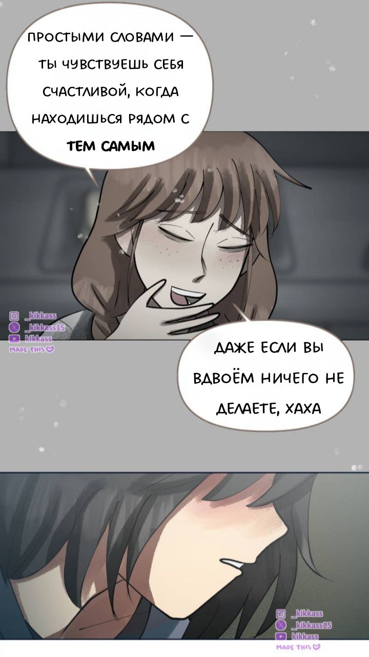 Комикс Little Nightmares Togetherness/Маленькие Кошмары Воссоединение: выпуск №2991