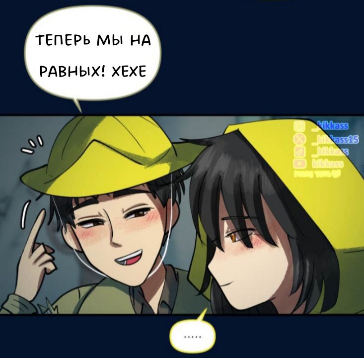 Комикс Little Nightmares Togetherness/Маленькие Кошмары Воссоединение: выпуск №3002