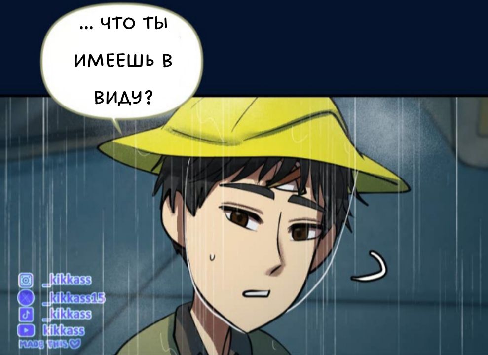 Комикс Little Nightmares Togetherness/Маленькие Кошмары Воссоединение: выпуск №3006