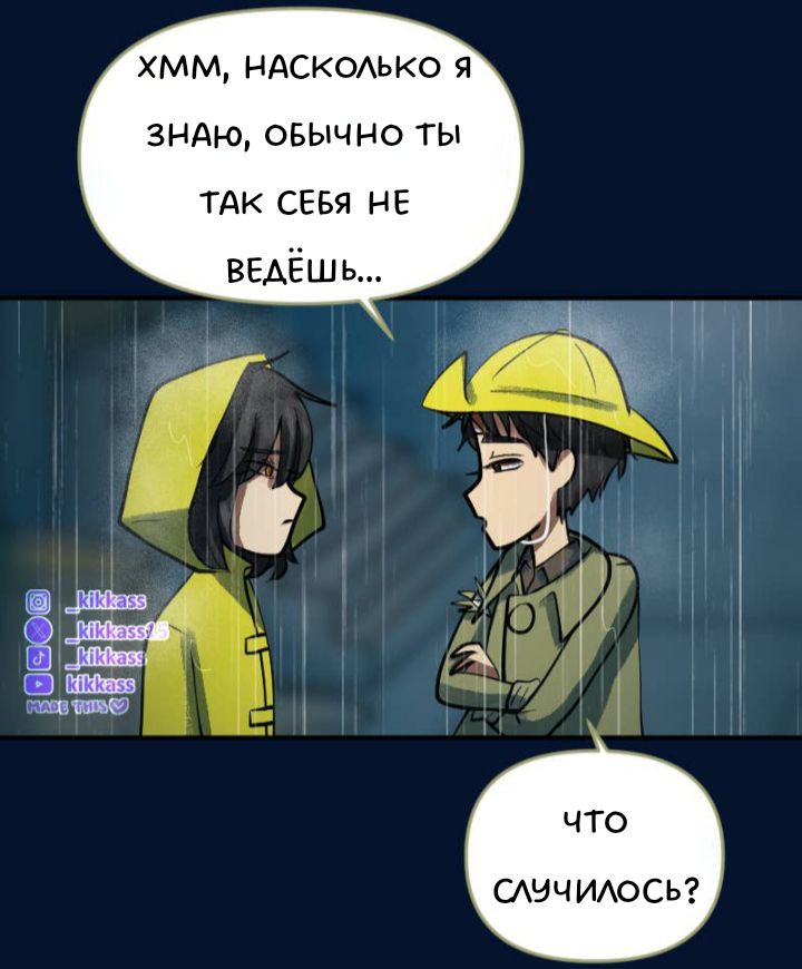 Комикс Little Nightmares Togetherness/Маленькие Кошмары Воссоединение: выпуск №3009