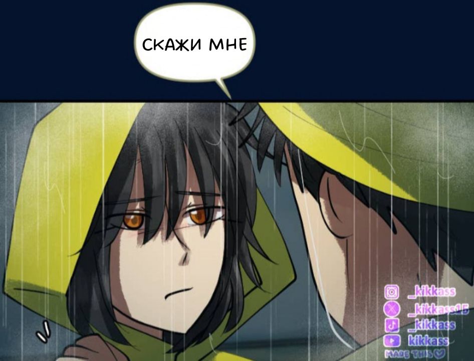 Комикс Little Nightmares Togetherness/Маленькие Кошмары Воссоединение: выпуск №3010