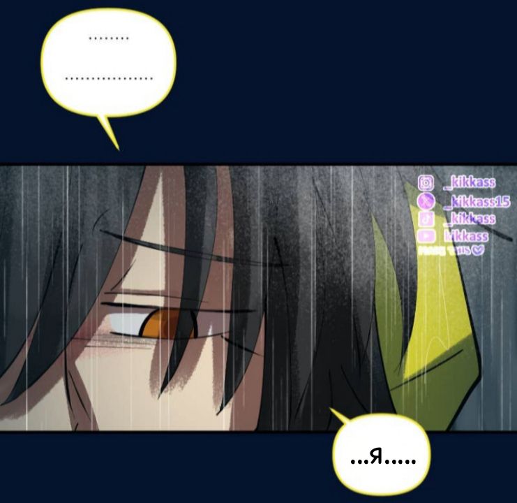 Комикс Little Nightmares Togetherness/Маленькие Кошмары Воссоединение: выпуск №3011