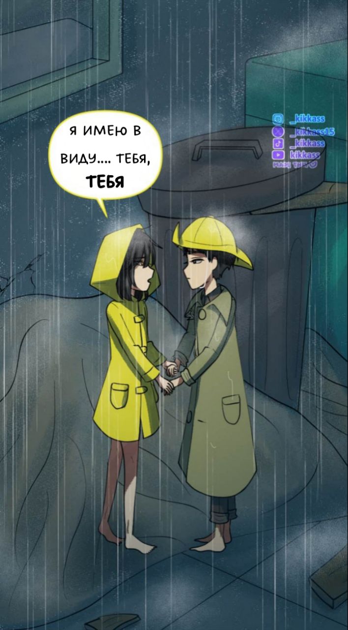 Комикс Little Nightmares Togetherness/Маленькие Кошмары Воссоединение: выпуск №3013