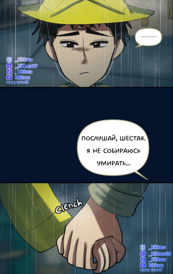 Комикс Little Nightmares Togetherness/Маленькие Кошмары Воссоединение: выпуск №3014