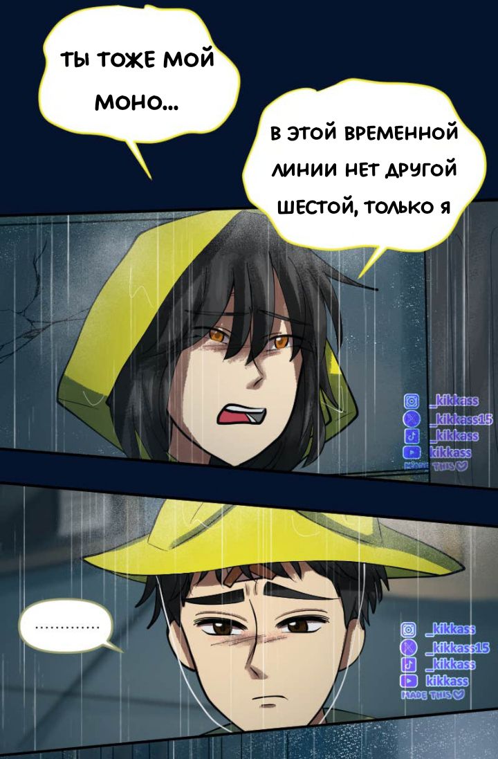 Комикс Little Nightmares Togetherness/Маленькие Кошмары Воссоединение: выпуск №3017