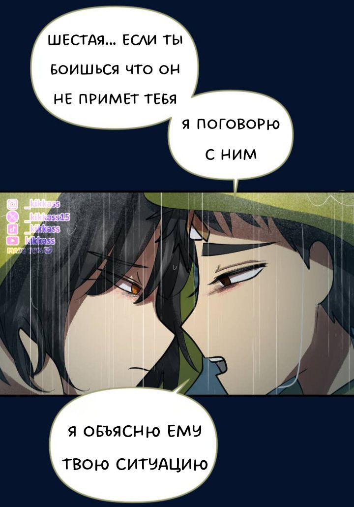 Комикс Little Nightmares Togetherness/Маленькие Кошмары Воссоединение: выпуск №3022