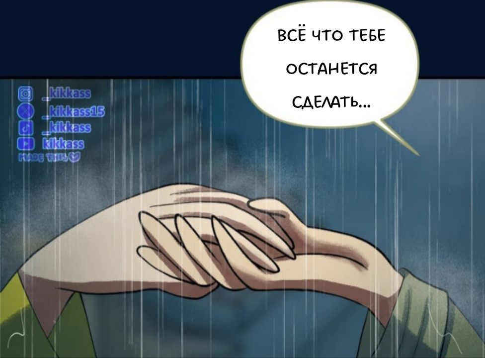 Комикс Little Nightmares Togetherness/Маленькие Кошмары Воссоединение: выпуск №3023